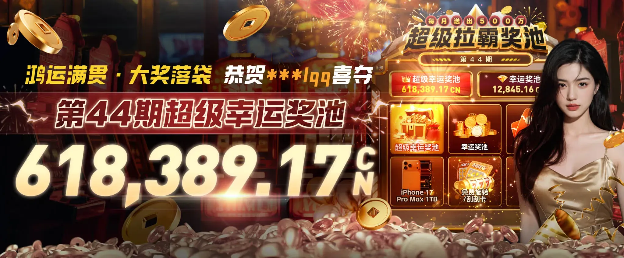 九游会体育赛事焦点画面